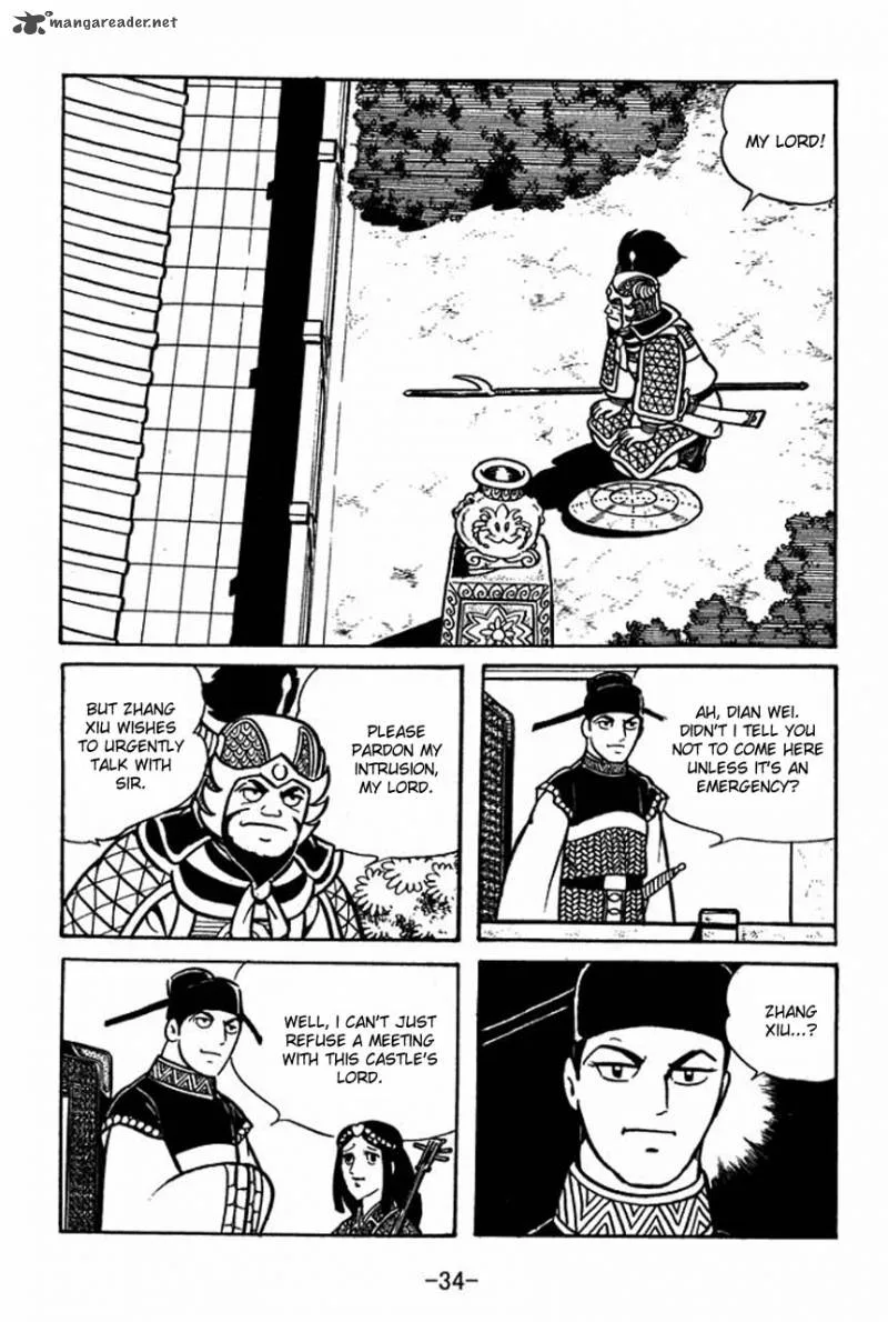 Sangokushi Chapter 64 page 5