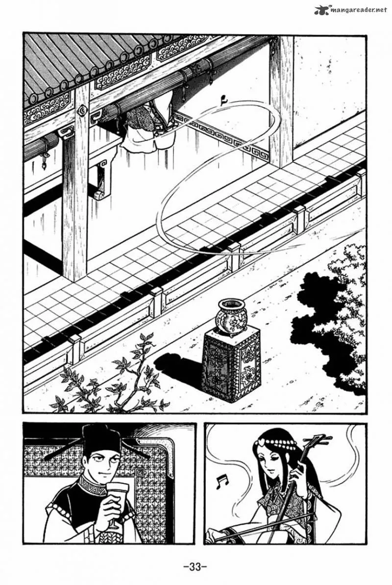 Sangokushi Chapter 64 page 4