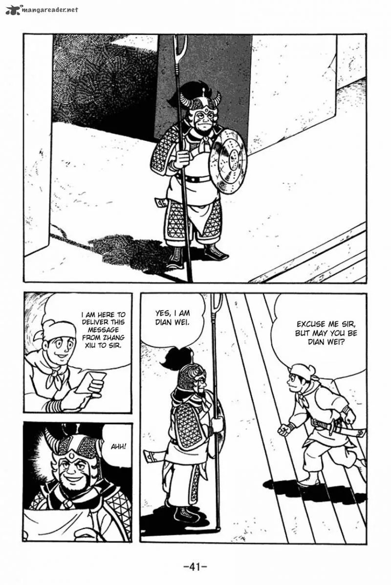 Sangokushi Chapter 64 page 12