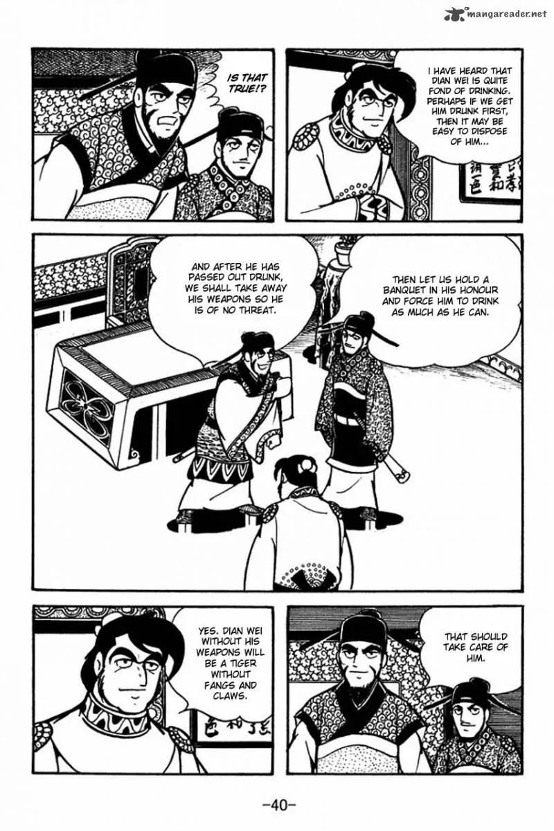 Sangokushi Chapter 64 page 11