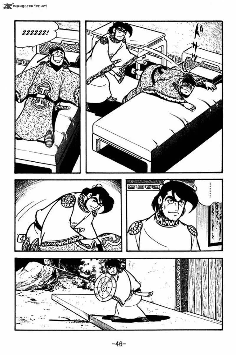 Sangokushi Chapter 64 page 17