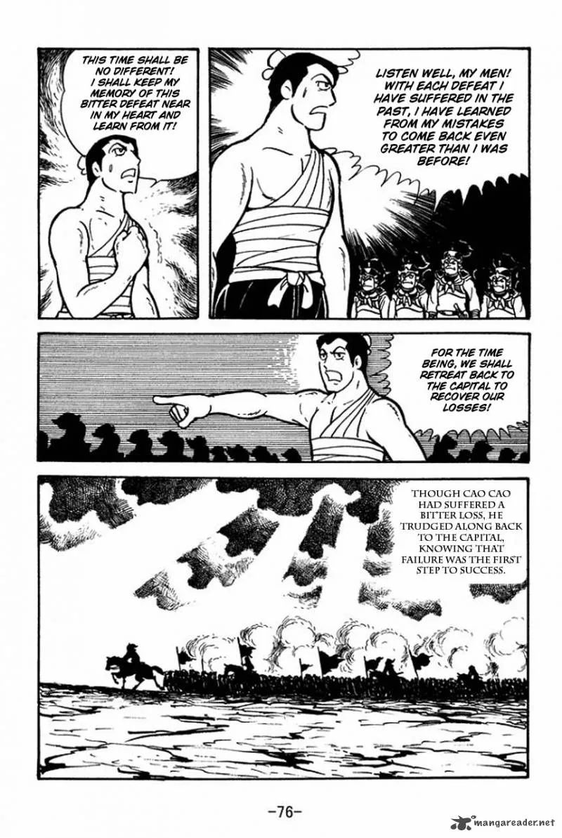 Sangokushi Chapter 64 page 47