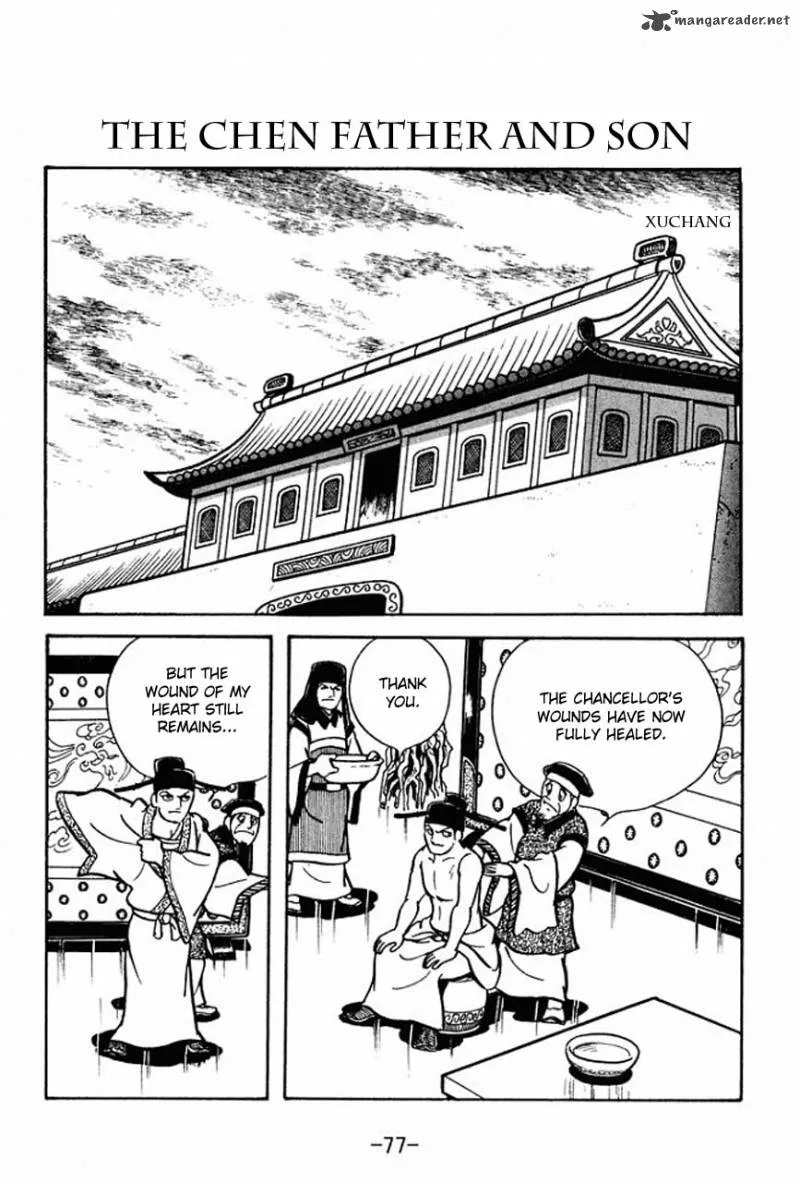 Sangokushi Chapter 65 page 1