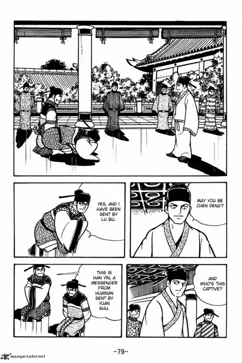 Sangokushi Chapter 65 page 3