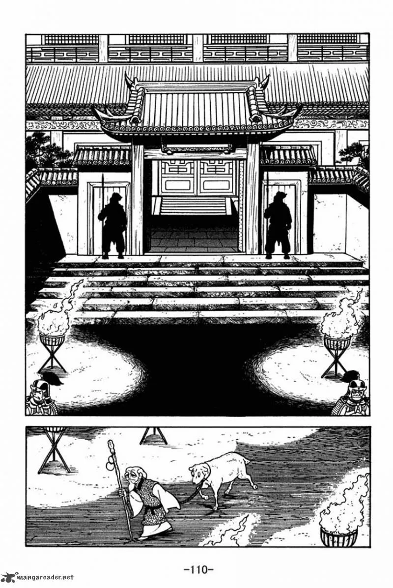 Sangokushi Chapter 65 page 33
