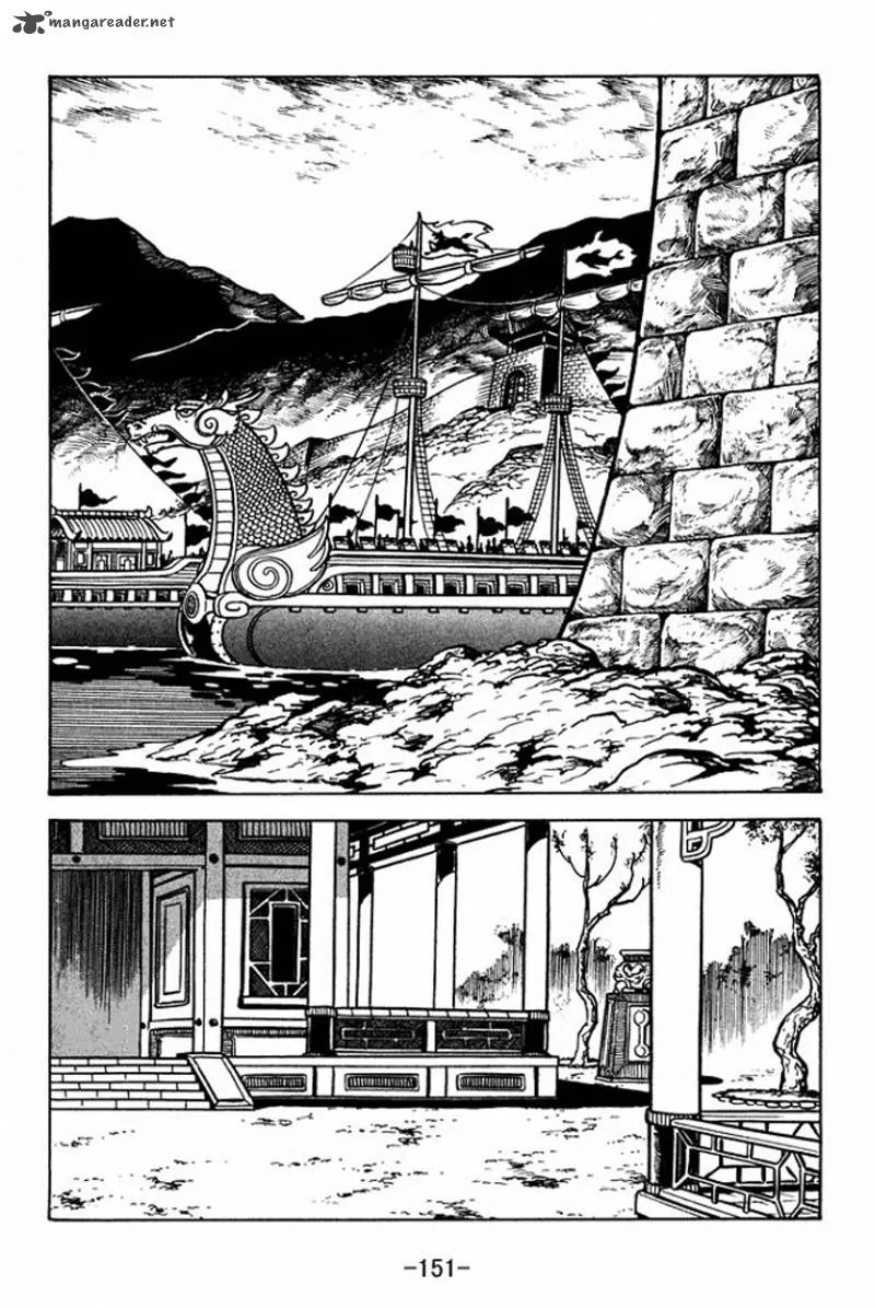 Sangokushi Chapter 66 page 5