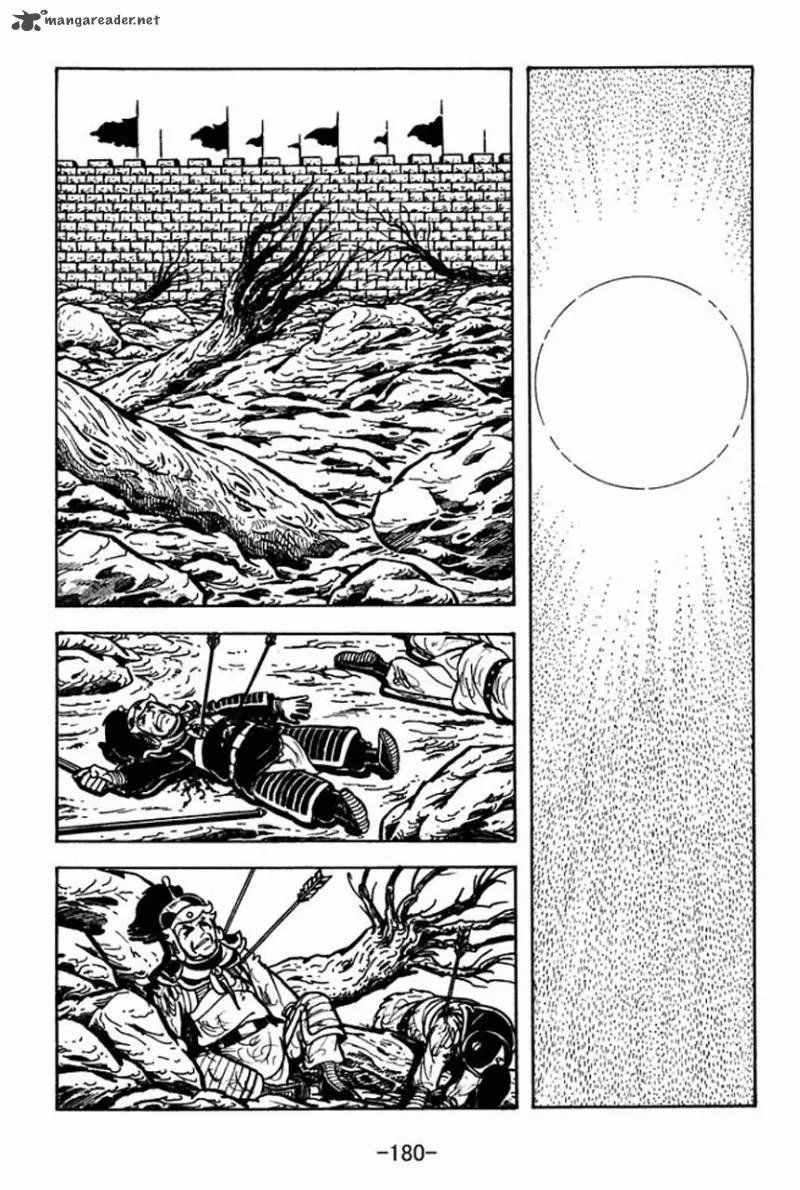 Sangokushi Chapter 66 page 34