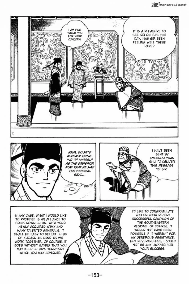 Sangokushi Chapter 66 page 7