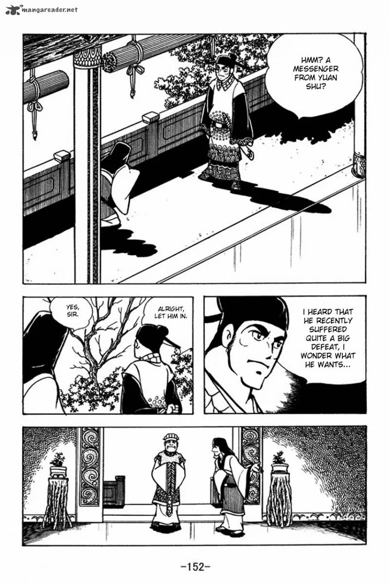 Sangokushi Chapter 66 page 6