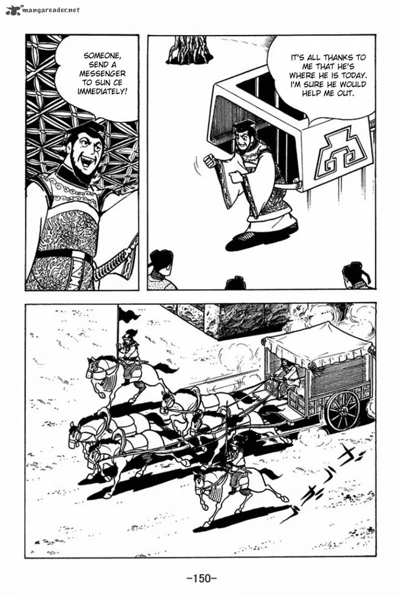 Sangokushi Chapter 66 page 4