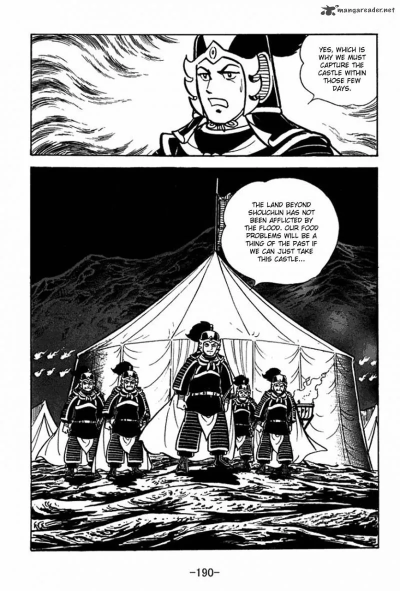 Sangokushi Chapter 67 page 5