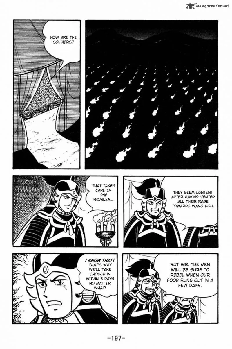 Sangokushi Chapter 67 page 12