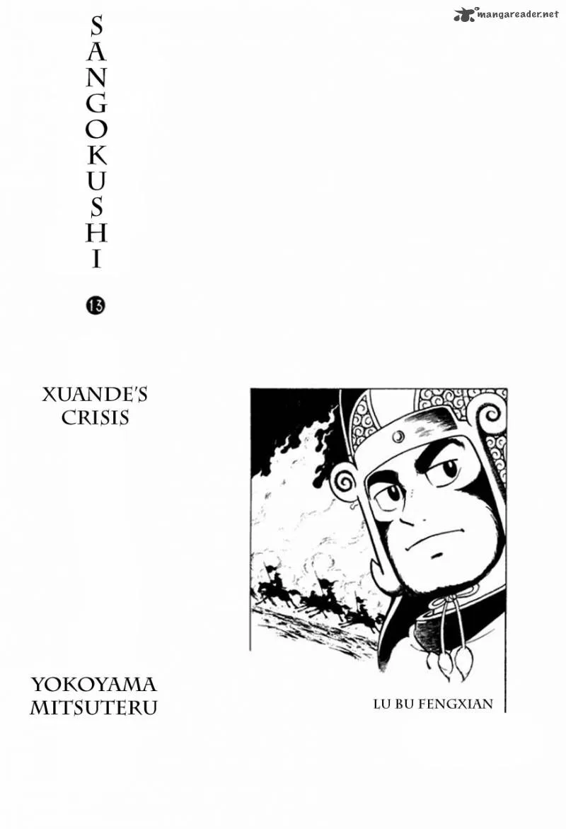 Sangokushi Chapter 68 page 9