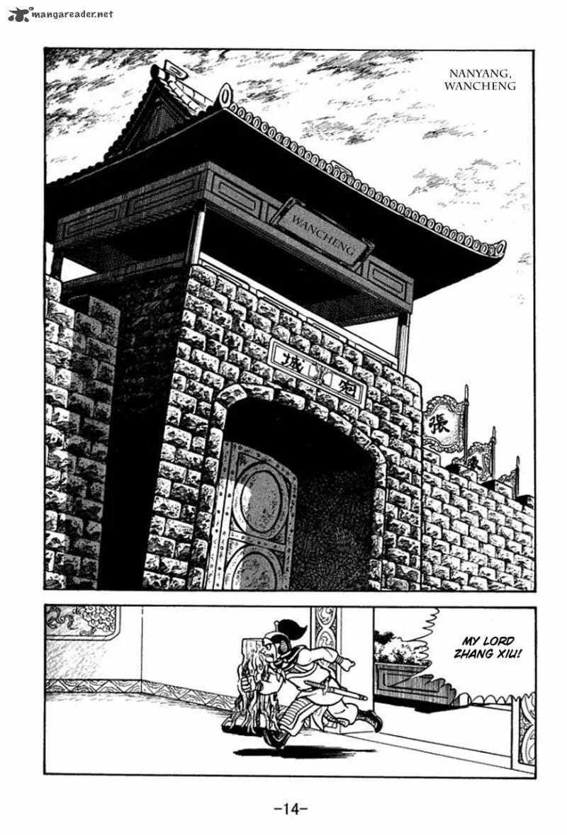 Sangokushi Chapter 68 page 18