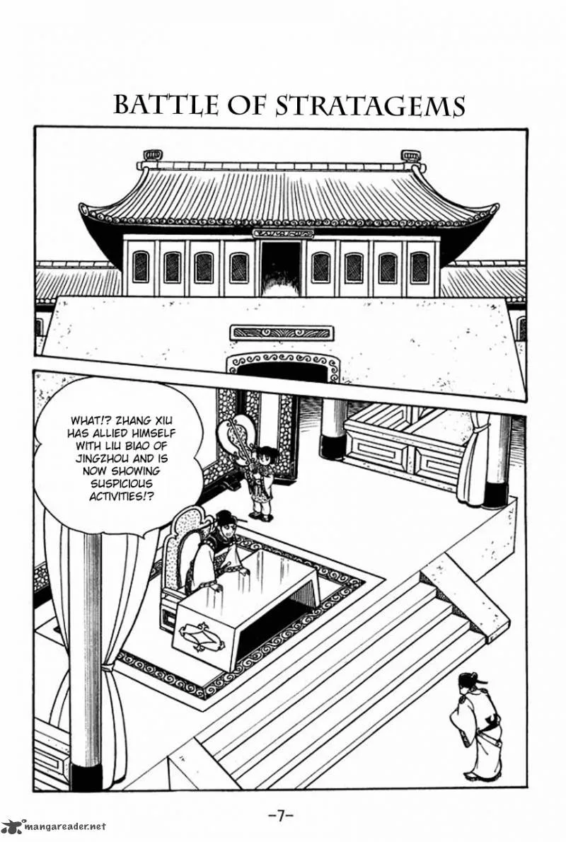 Sangokushi Chapter 68 page 11