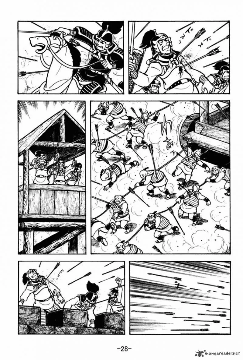 Sangokushi Chapter 68 page 32