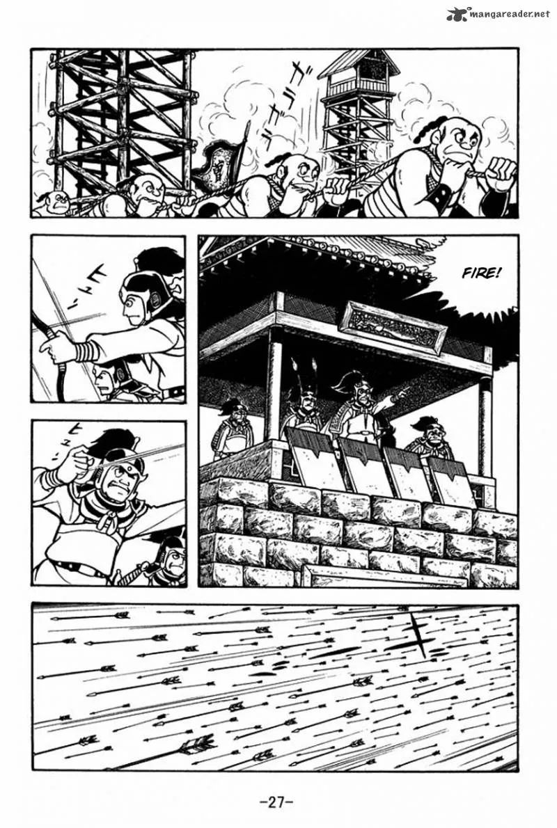 Sangokushi Chapter 68 page 31
