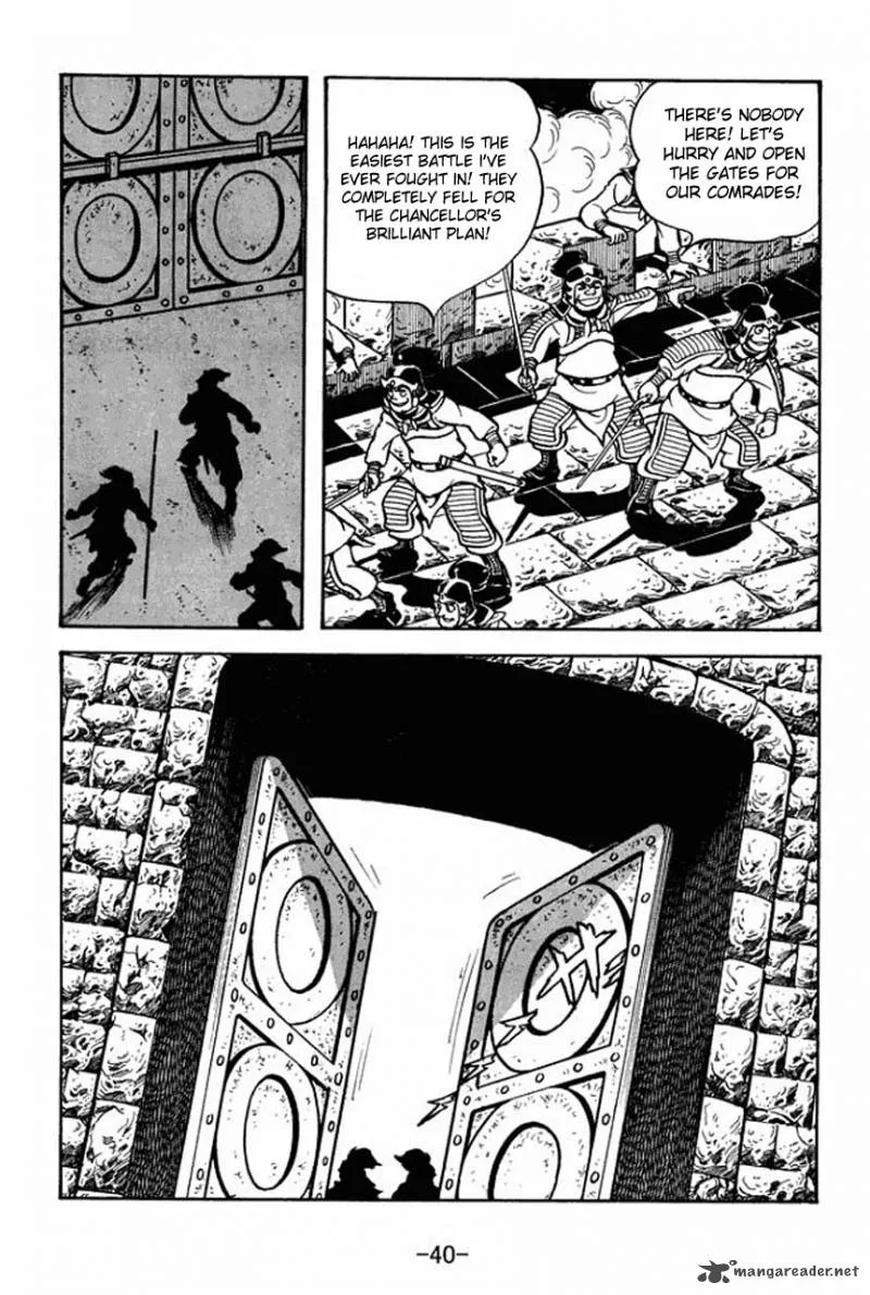 Sangokushi Chapter 68 page 44