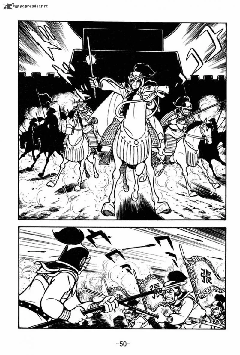 Sangokushi Chapter 68 page 54