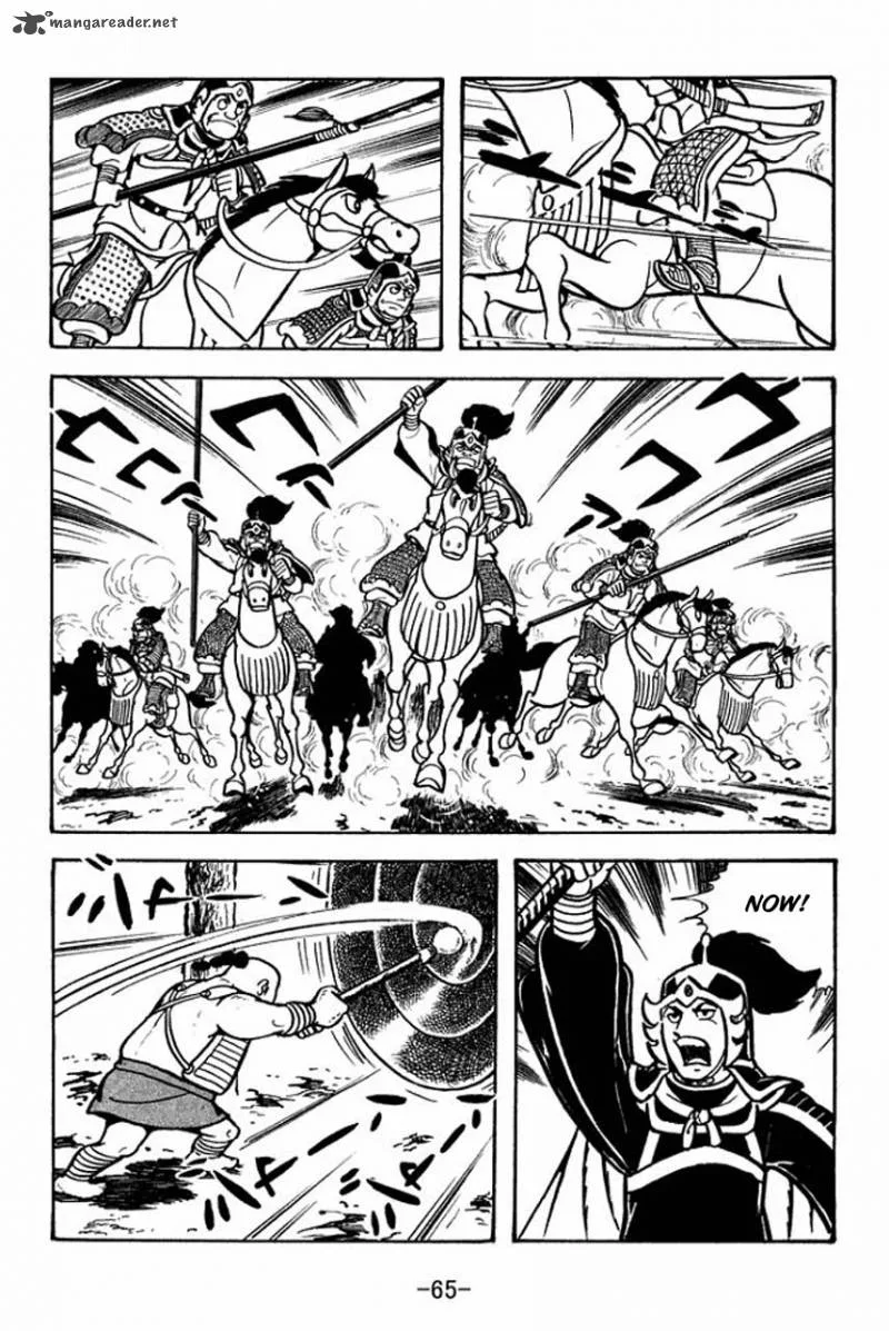 Sangokushi Chapter 68 page 69