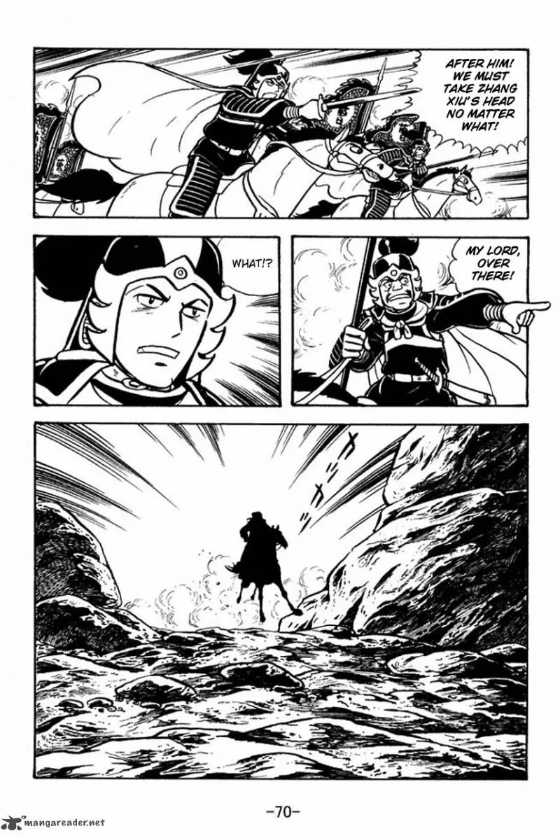 Sangokushi Chapter 68 page 74