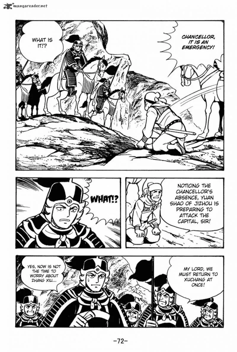 Sangokushi Chapter 68 page 76