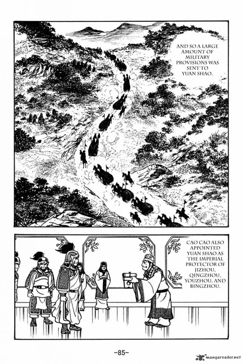 Sangokushi Chapter 69 page 12