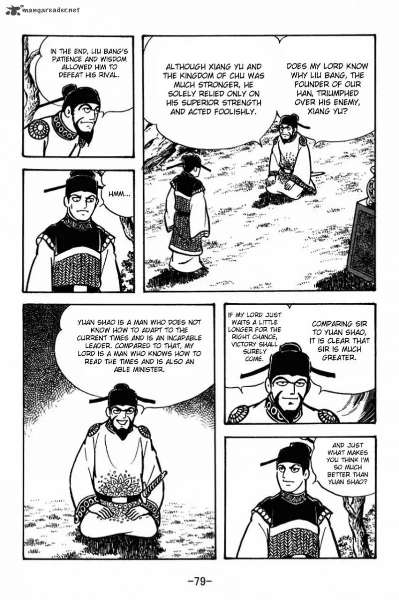 Sangokushi Chapter 69 page 6