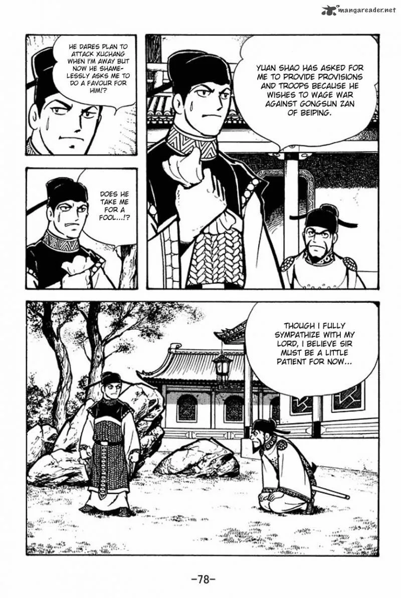 Sangokushi Chapter 69 page 5