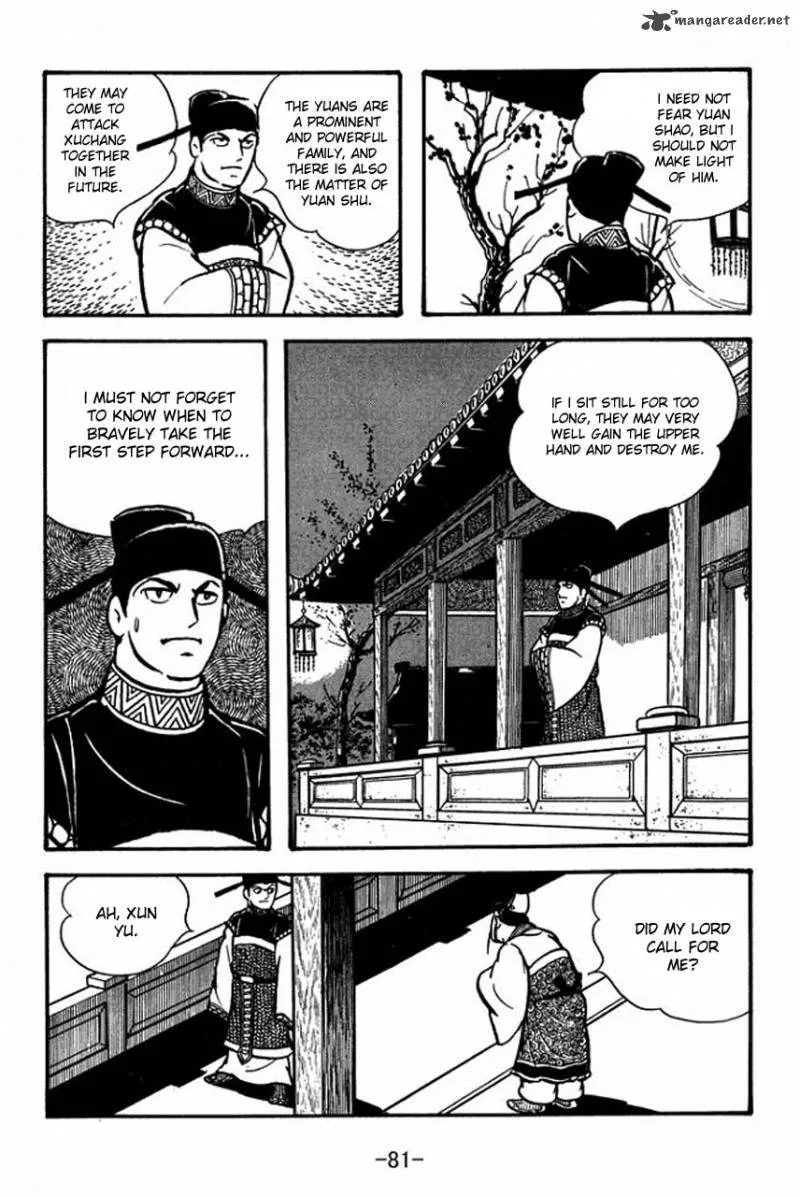 Sangokushi Chapter 69 page 8