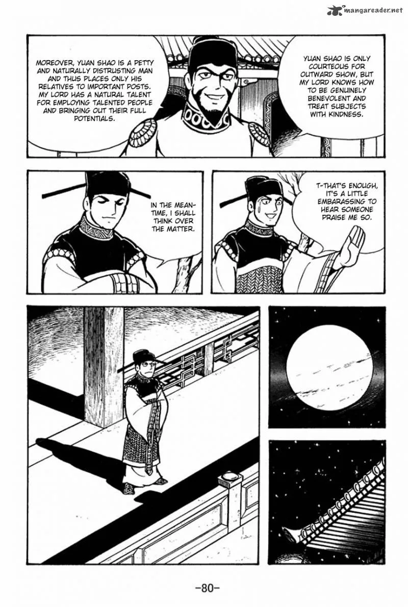 Sangokushi Chapter 69 page 7