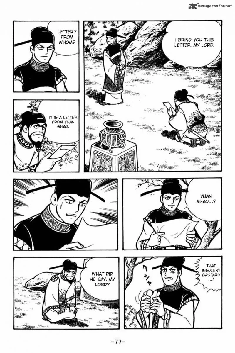 Sangokushi Chapter 69 page 4