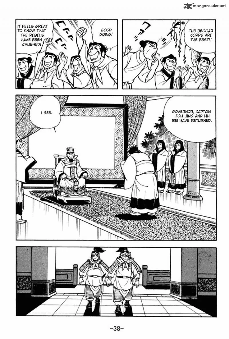 Sangokushi Chapter 7 page 2
