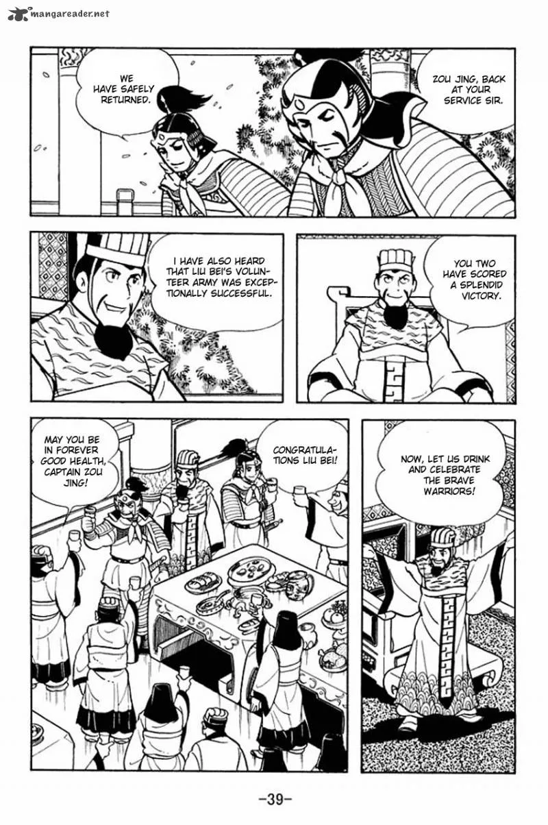 Sangokushi Chapter 7 page 3