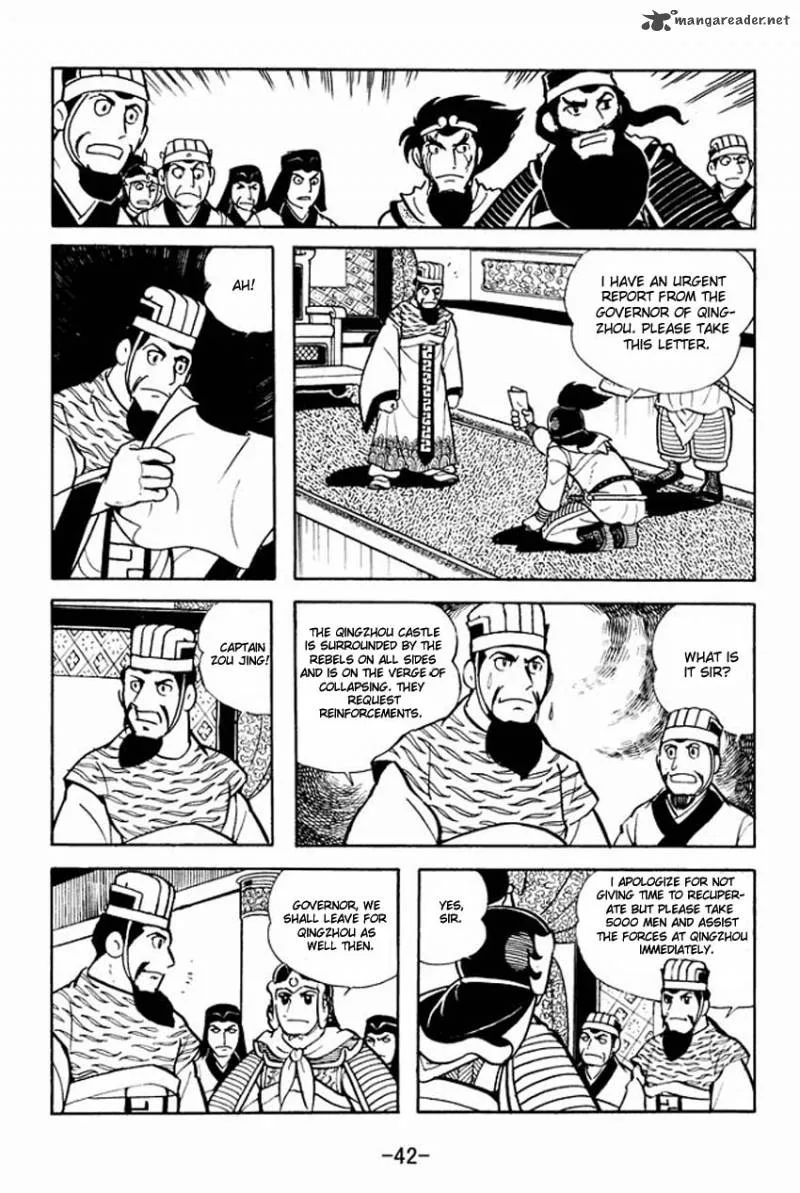 Sangokushi Chapter 7 page 6