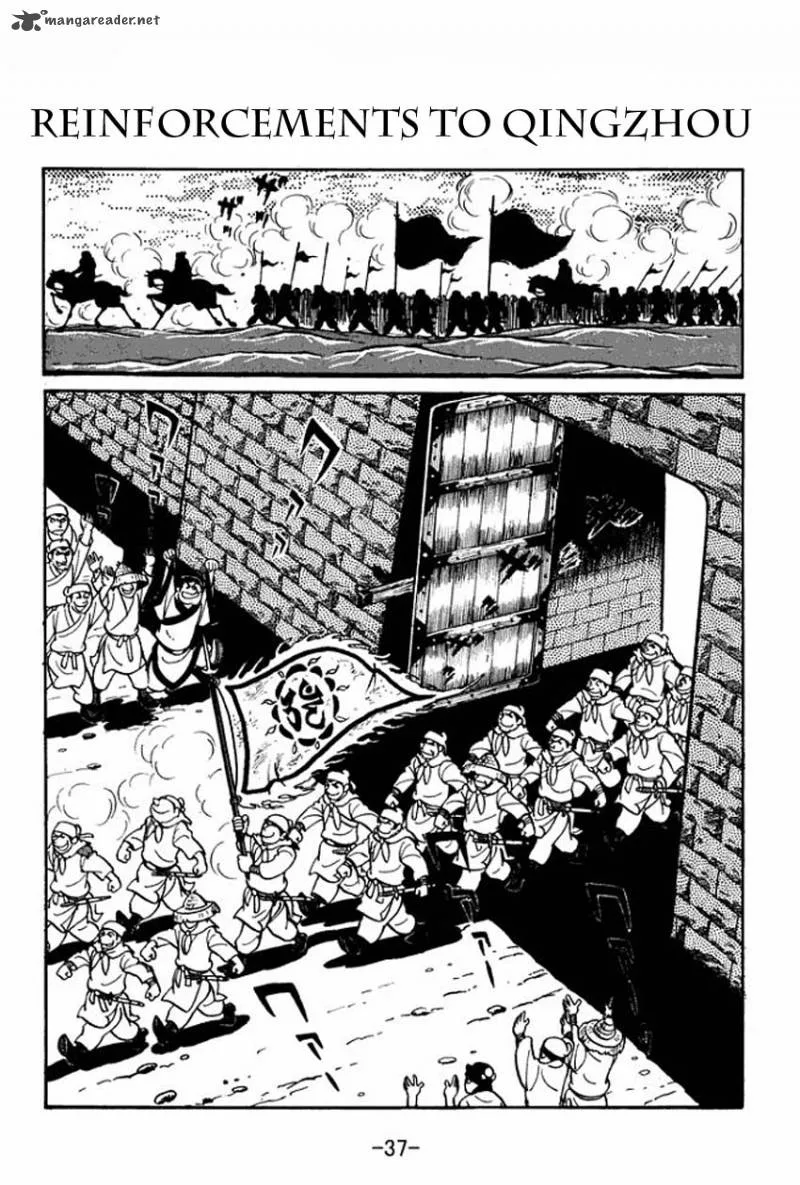 Sangokushi Chapter 7 page 1