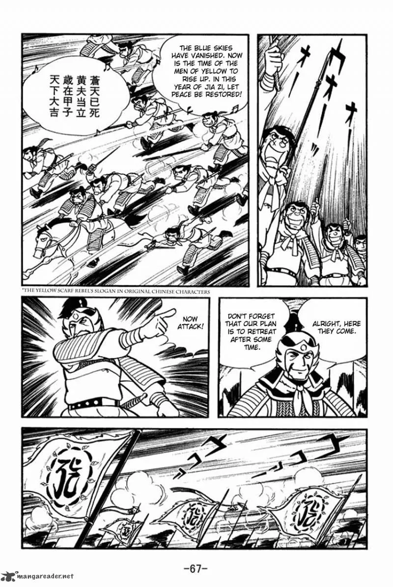 Sangokushi Chapter 7 page 31