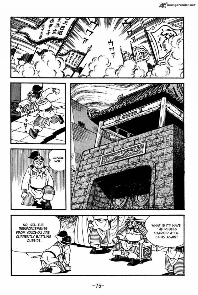 Sangokushi Chapter 7 page 39