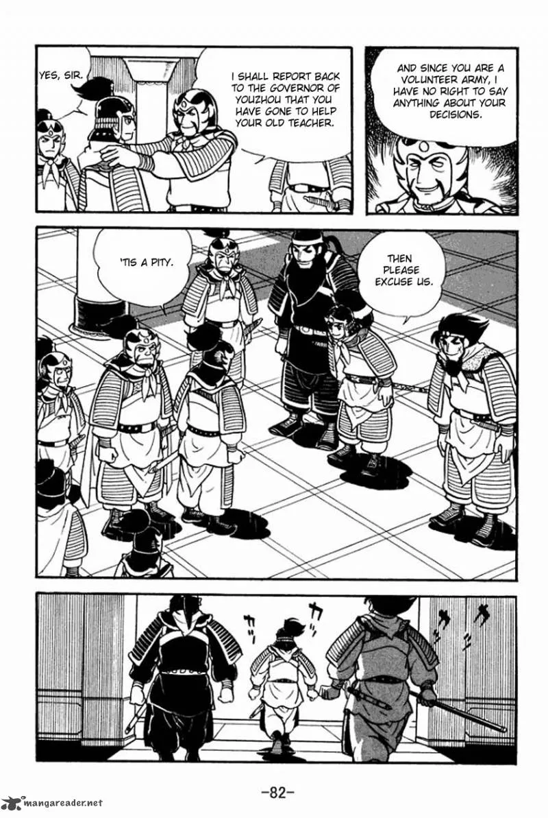 Sangokushi Chapter 7 page 46