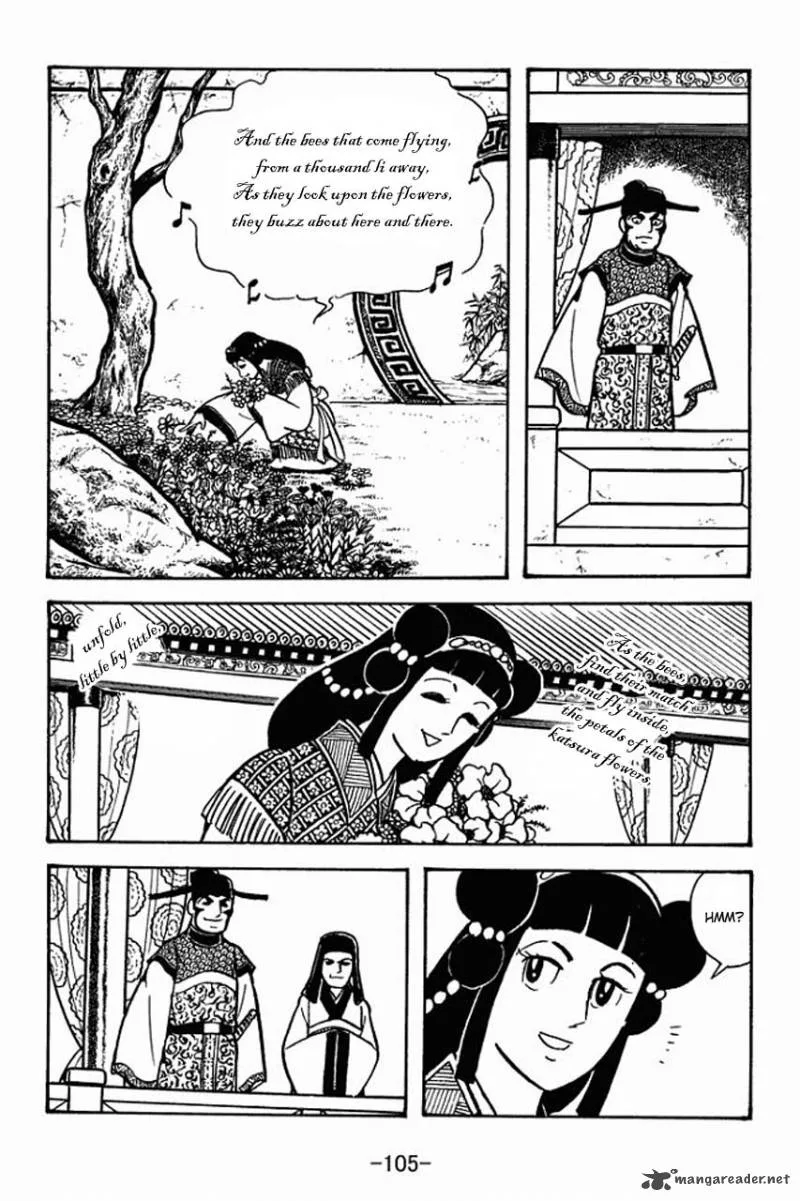 Sangokushi Chapter 70 page 2
