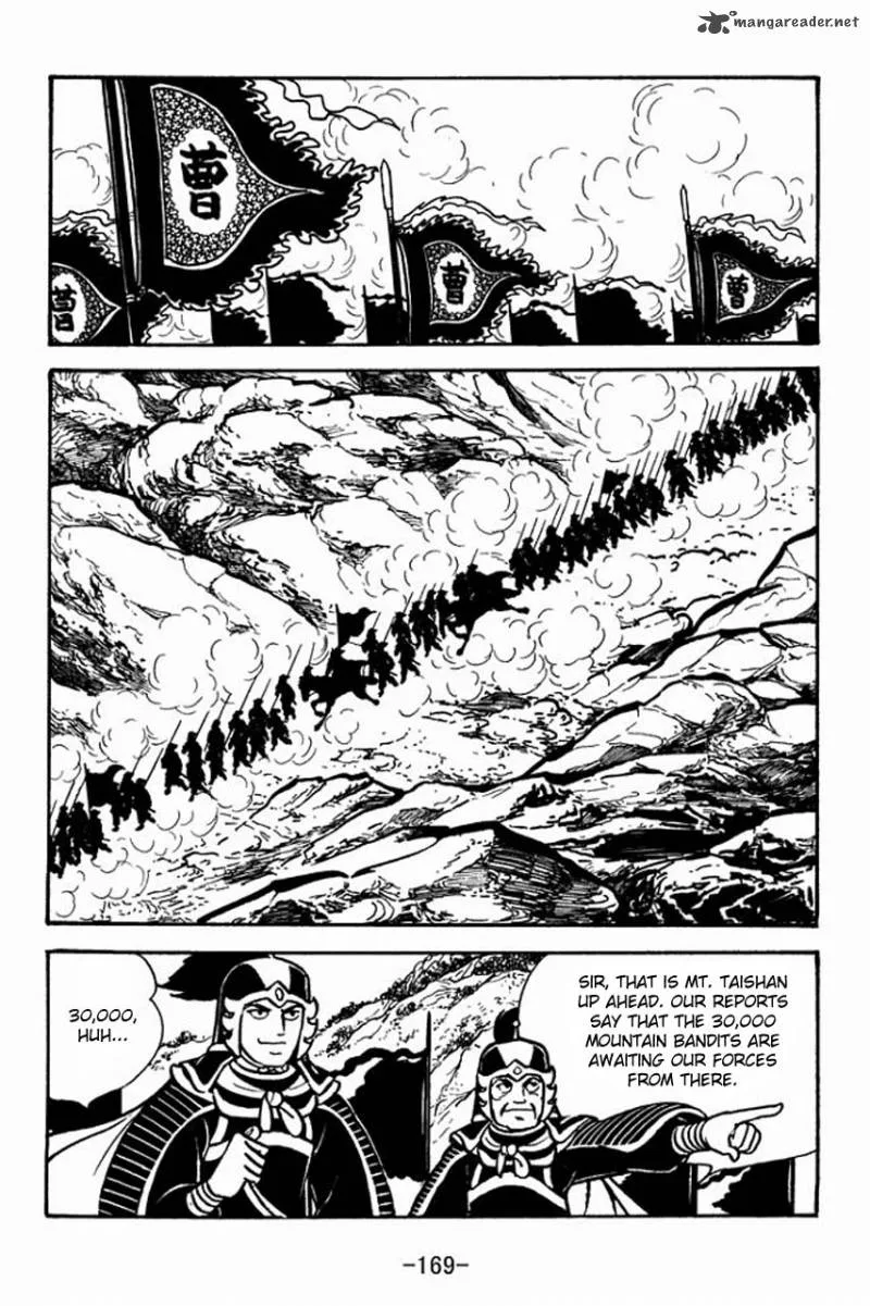Sangokushi Chapter 71 page 20