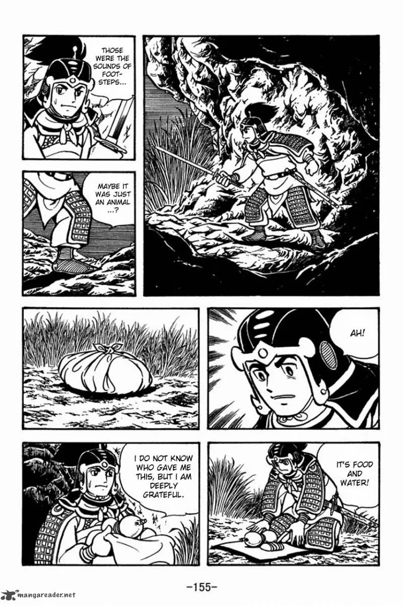 Sangokushi Chapter 71 page 6
