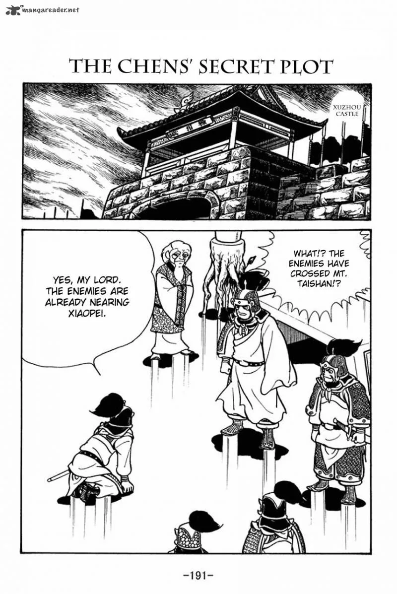 Sangokushi Chapter 72 page 1