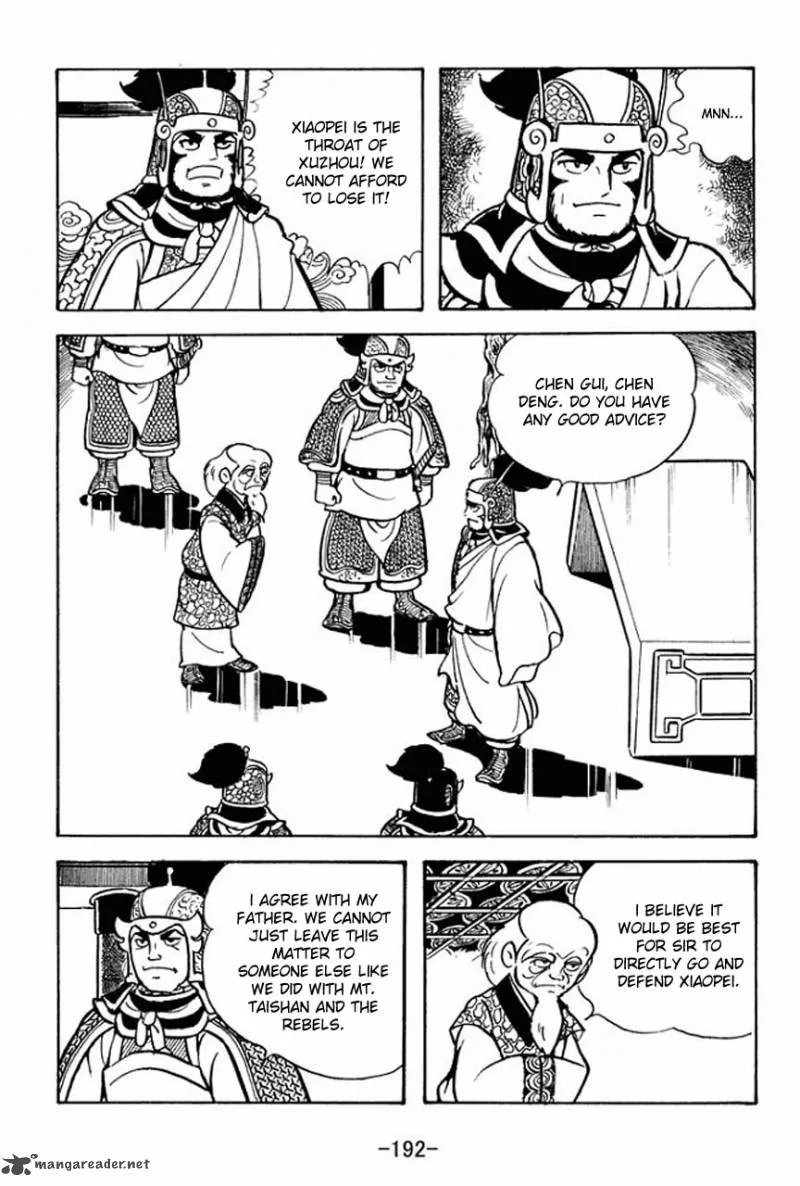 Sangokushi Chapter 72 page 2