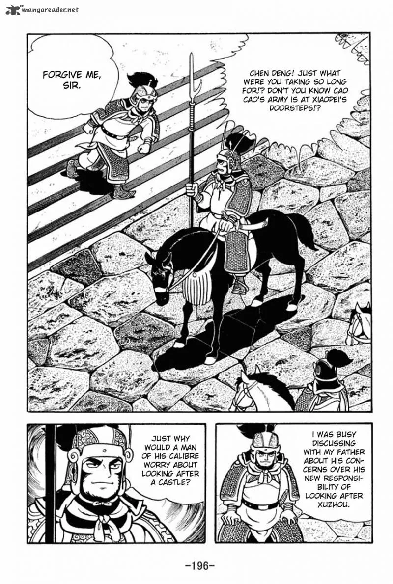 Sangokushi Chapter 72 page 6