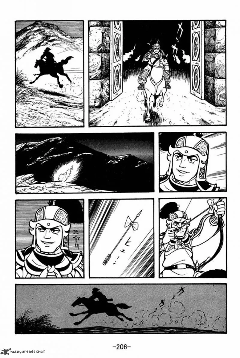 Sangokushi Chapter 72 page 16