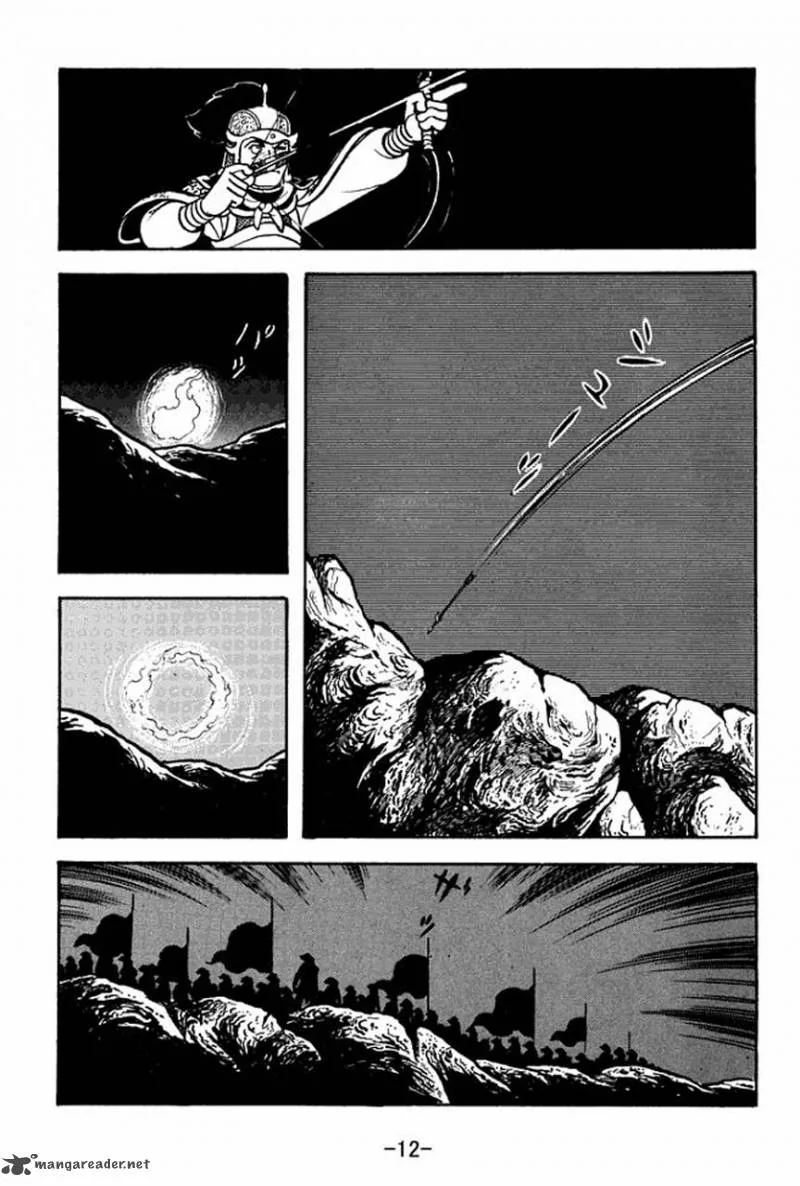 Sangokushi Chapter 73 page 16