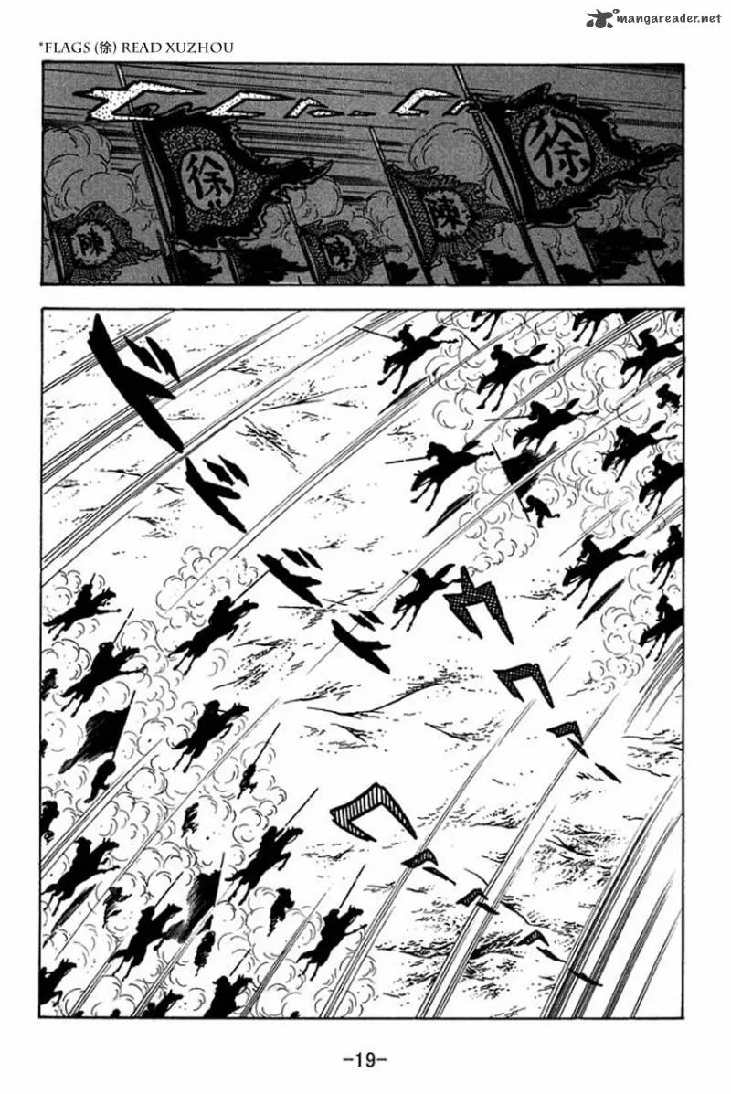 Sangokushi Chapter 73 page 23