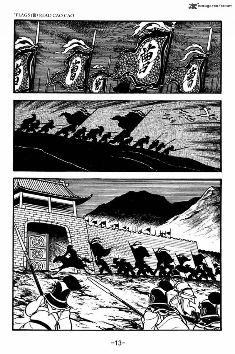 Sangokushi Chapter 73 page 17