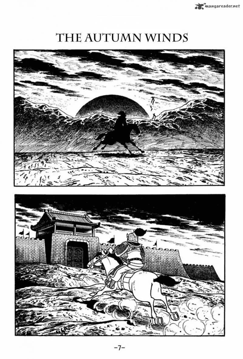 Sangokushi Chapter 73 page 11